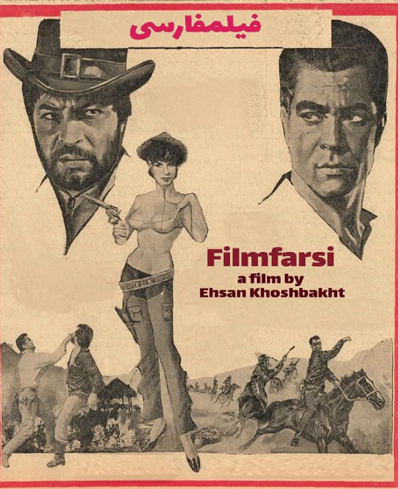 Filmfarsi-Poster.png