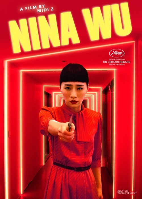 nina-wu_cover.jpeg