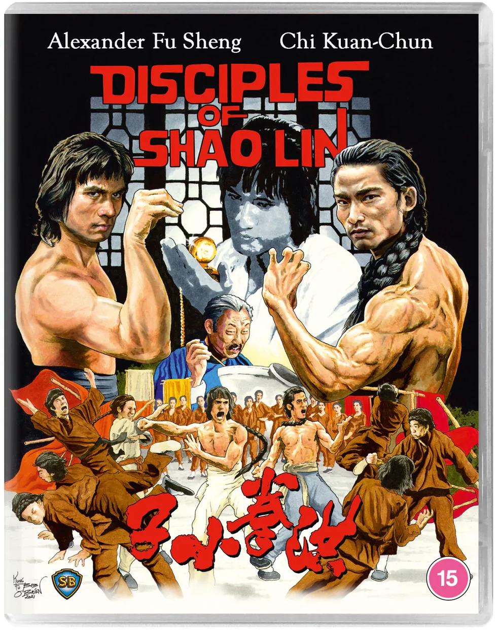 Disciples of Shaolin poster