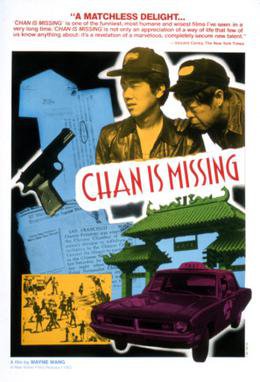 Chan-is-missing-poster.jpg