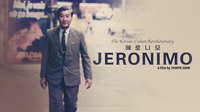 Jeronimo_Banner_1920x1080.png.png