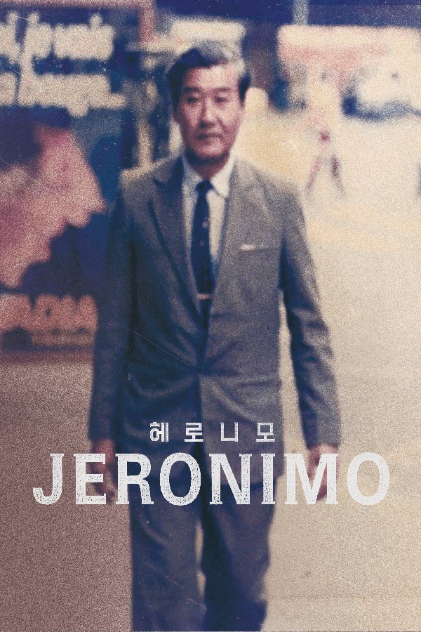 Jeronimo_Poster_2000x3000.png (wecompress.com).png