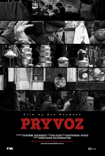 Pryvoz Documentary