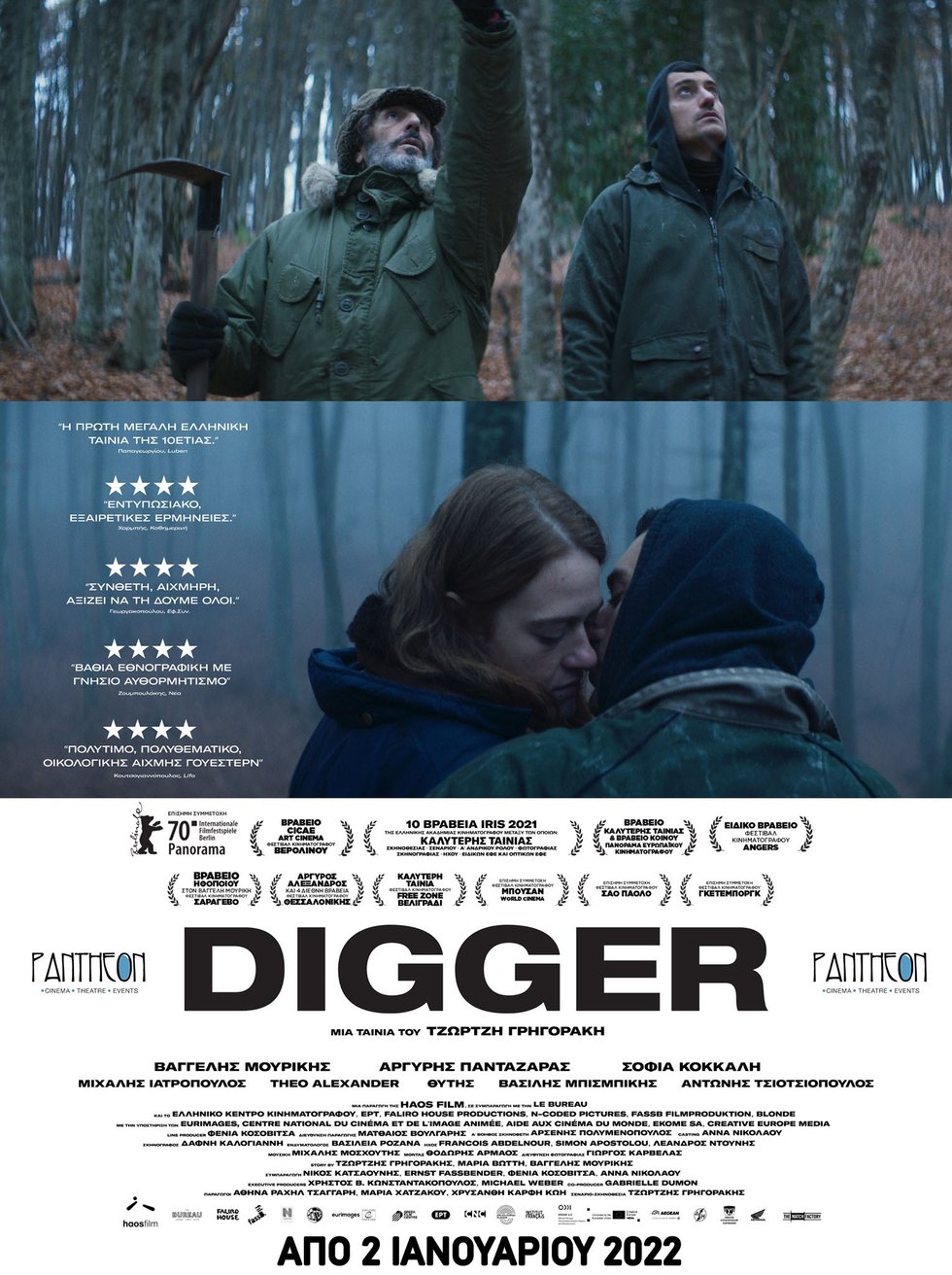 Digger Film Poster