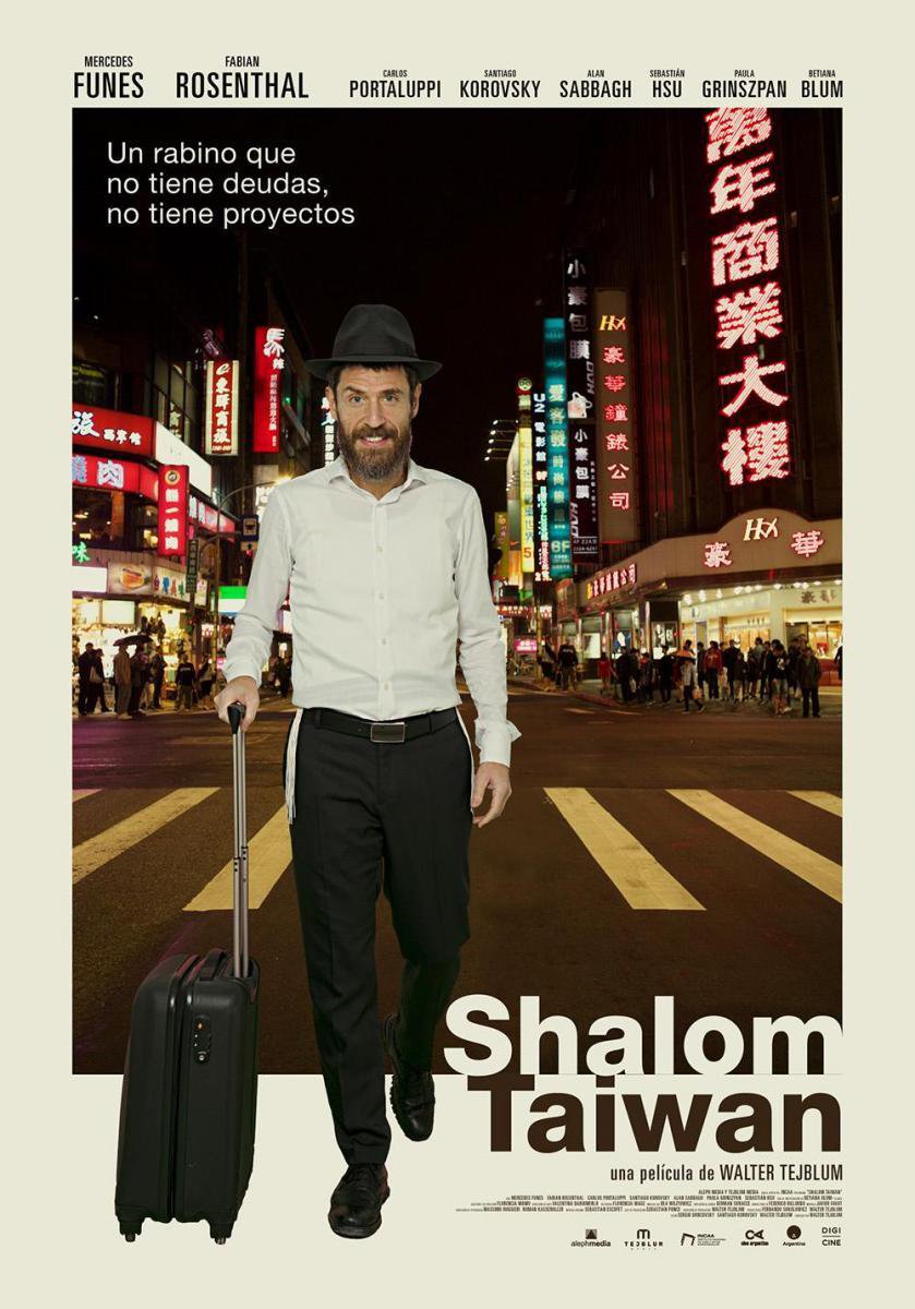 Shalom Taiwan.jpg