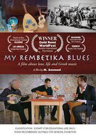 My Rembetika Blues Music Documentary