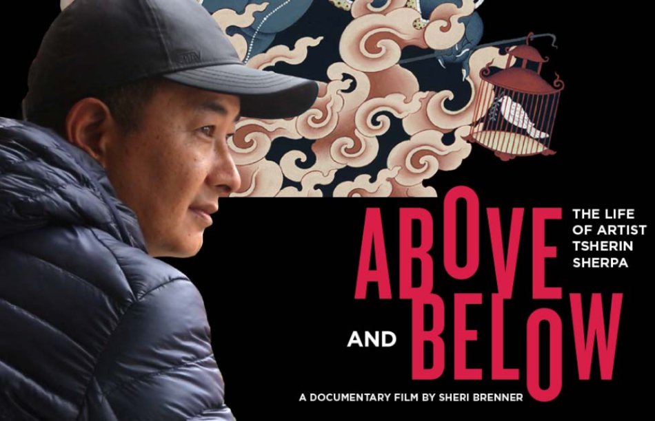 Above and Below: The Art of Tsherin Sherpa Poster