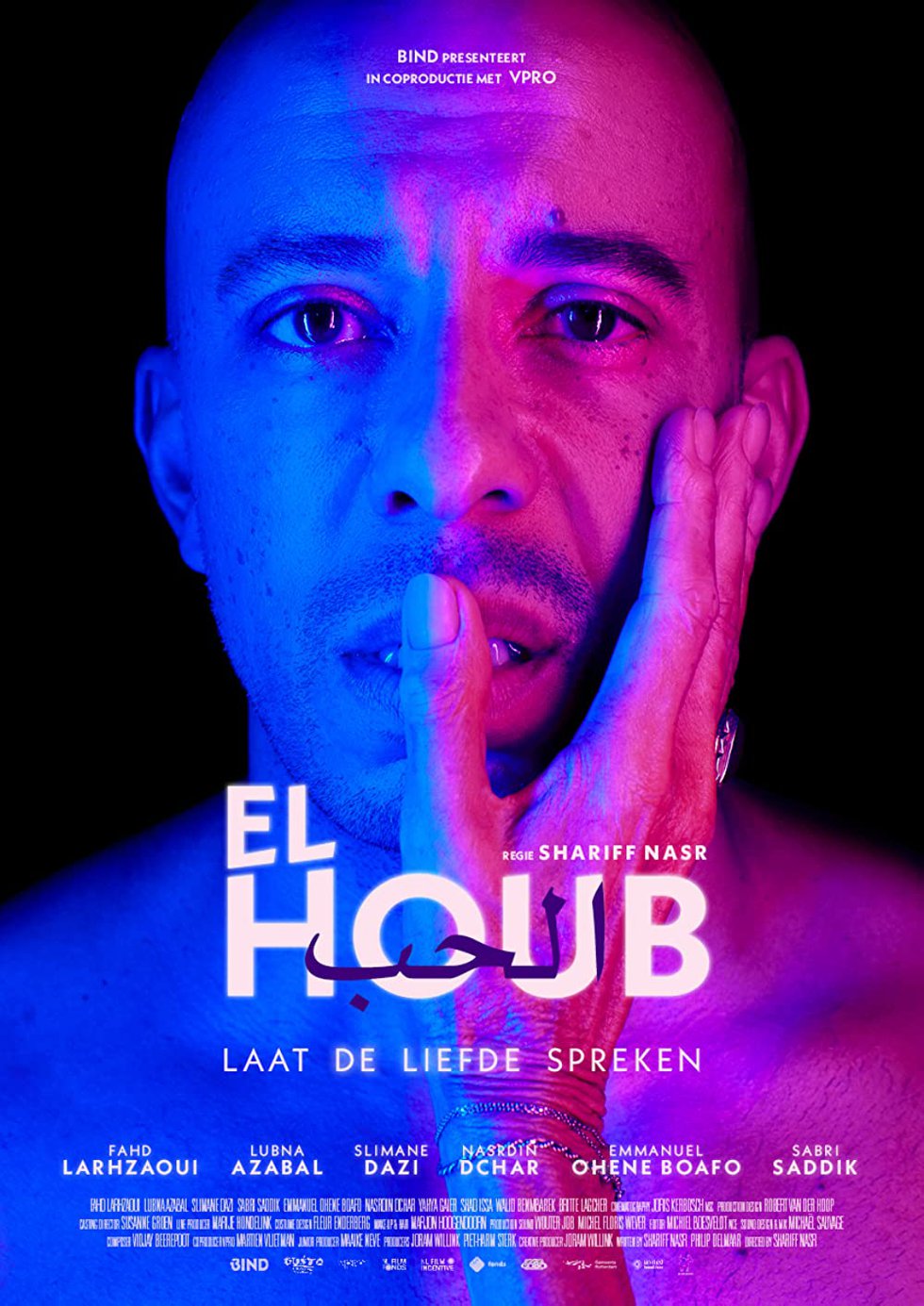 El Houb (The Love) LGBTQ Film