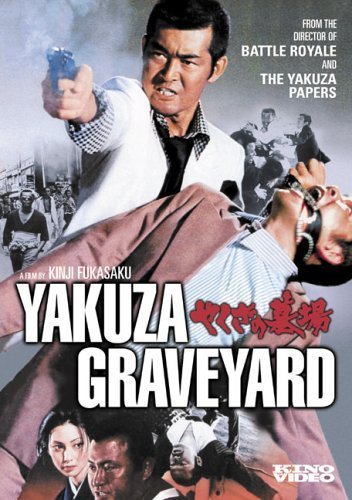 Yakuza Graveyard 1970s