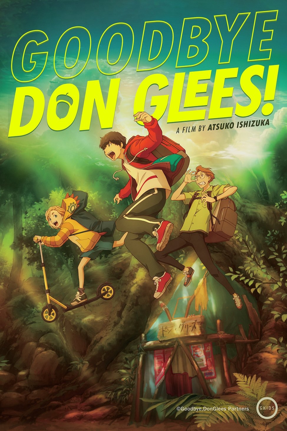 Goodbye, Don Glees! Adventure Anime