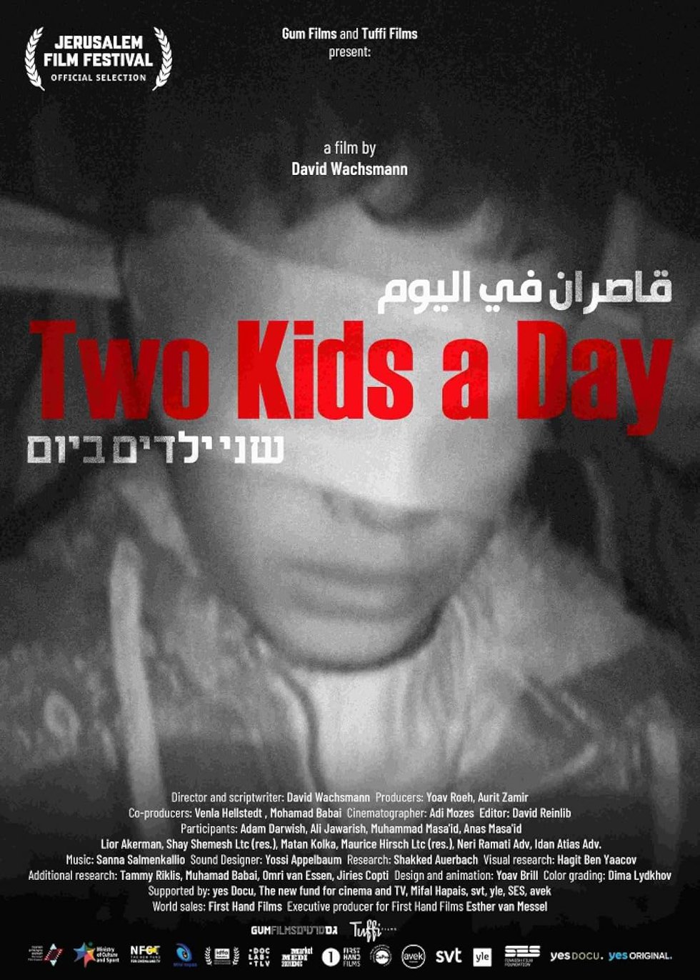 Two Kids a Day War Documentary