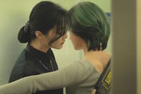 Green Night LGBTQ Film