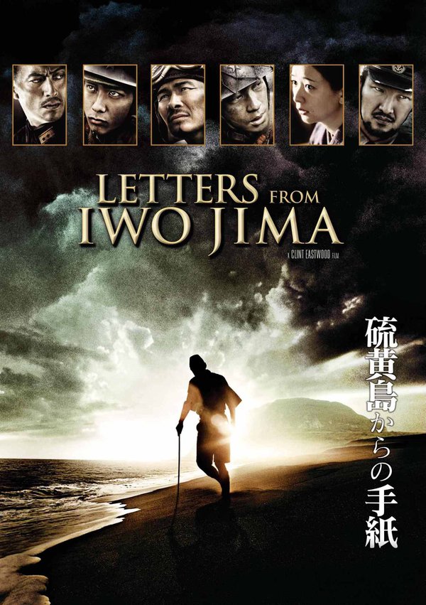 Letters from Iwo Jima World War II Film.jpg